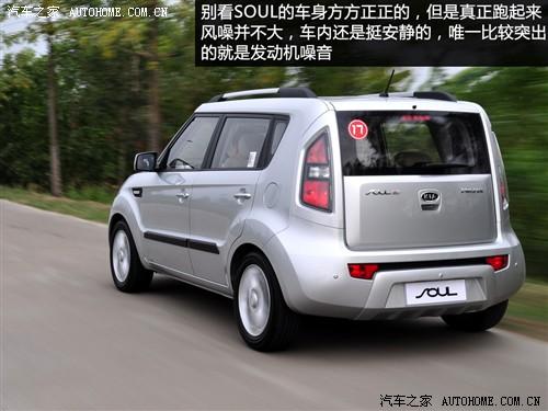 汽車之家 東風悅達起亞 起亞soul 2010款 2.0自動基本型