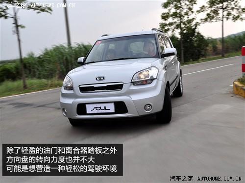 汽車之家 東風悅達起亞 起亞soul 2010款 2.0自動基本型