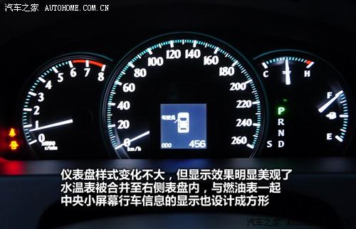 汽車之家 一汽豐田 皇冠 2010款 4.3 基本型