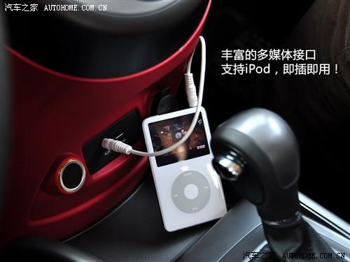 汽車之家 東風(fēng)悅達(dá)起亞 起亞soul 2010款 2.0自動基本型