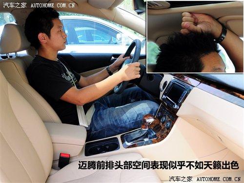 選車不要入錯門!日產(chǎn)天籟對比大眾邁騰 汽車之家 選車不要入錯門!日產(chǎn)天籟對比大眾邁騰 汽車之家