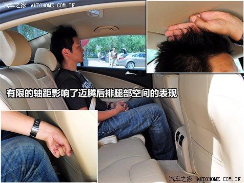 選車不要入錯門!日產(chǎn)天籟對比大眾邁騰 汽車之家 選車不要入錯門!日產(chǎn)天籟對比大眾邁騰 汽車之家