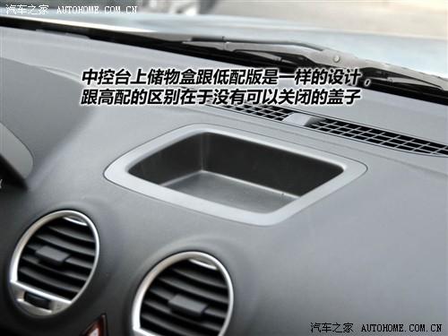 汽車之家 上海大眾 朗逸 08款 1.6 自動品雅版