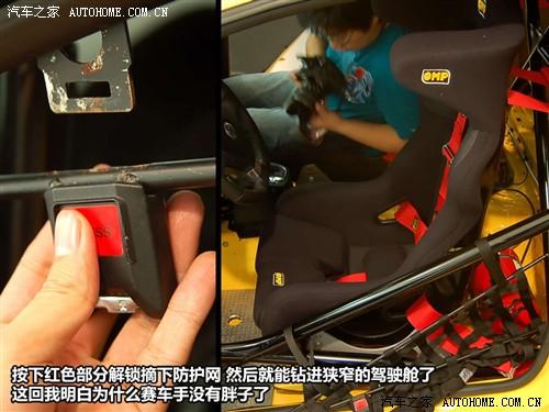 汽車之家 進(jìn)口大眾 scirocco尚酷 09款 2.0 tsi 豪華版