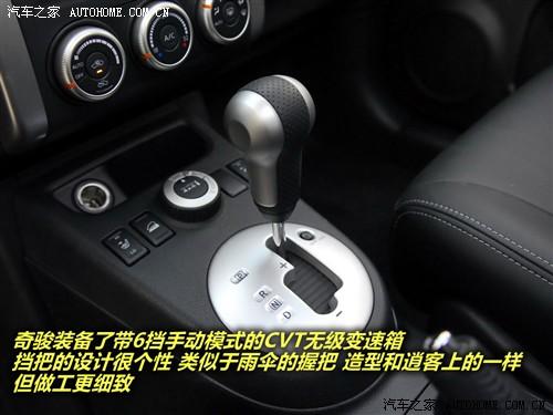 汽車之家 東風日產(chǎn) 奇駿 08款 2.5l xv cvt 4wd
