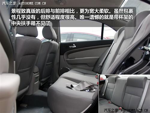 汽車之家 通用雪佛蘭 景程 2010款 1.8 致真版 mt