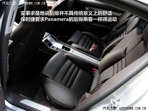 汽車(chē)之家 保時(shí)捷 panamera 2010款 panamera turbo