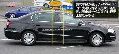 2012年登場 淺析大眾邁騰全新換代車型 汽車之家 2012年登場 淺析大眾邁騰全新換代車型 汽車之家