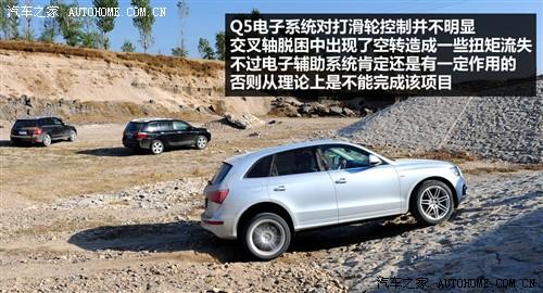 汽車之家 進口奧迪 進口奧迪q5 2010款 3.2 運動版