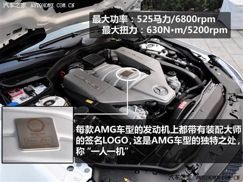 汽車之家 進口奔馳 奔馳sl級 09款 sl 63 amg