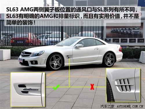 ��܇֮�� �M�ڱ��Y ���Ysl�� 09�� sl 63 amg