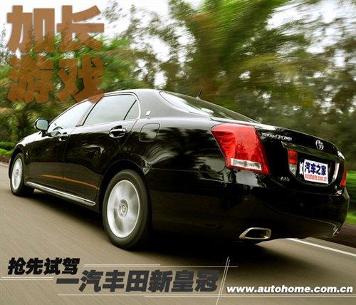 “加長”時機到了 試駕一汽豐田新皇冠 汽車之家 “加長”時機到了 試駕一汽豐田新皇冠 汽車之家