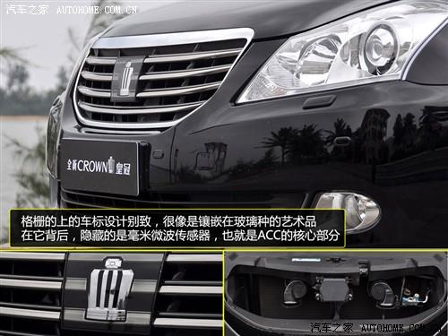 汽車之家 一汽豐田 皇冠 2010款 3.0 基本型