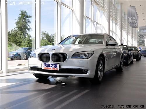 汽車之家 進口寶馬 寶馬7系 09款 730li領(lǐng)先型