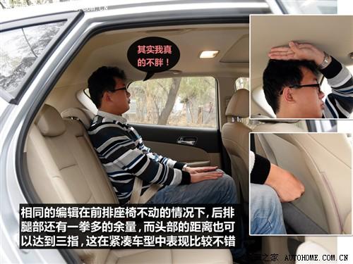 汽車之家 北京現代 現代i30 09款 2.0 手動尊享型