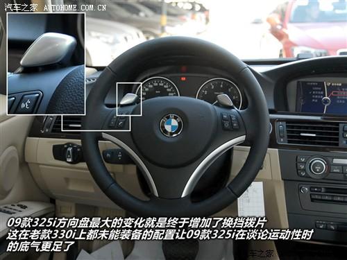 ��܇֮�� �A�����R ���R3ϵ 09�� 325i���A��