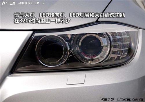 差價(jià)21.2萬元!華晨寶馬3系7款車型導(dǎo)購 汽車之家 差價(jià)21.2萬元!華晨寶馬3系7款車型導(dǎo)購 汽車之家