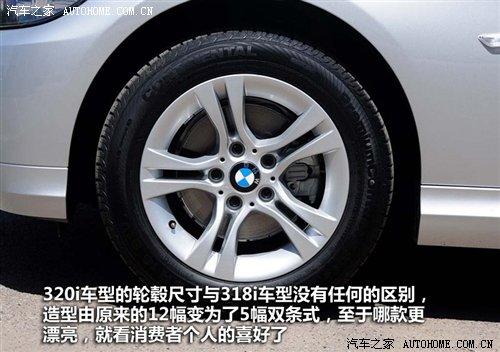 差價(jià)21.2萬元!華晨寶馬3系7款車型導(dǎo)購 汽車之家 差價(jià)21.2萬元!華晨寶馬3系7款車型導(dǎo)購 汽車之家