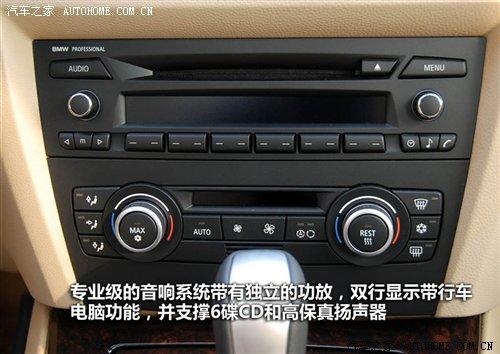 差價(jià)21.2萬元!華晨寶馬3系7款車型導(dǎo)購 汽車之家 差價(jià)21.2萬元!華晨寶馬3系7款車型導(dǎo)購 汽車之家