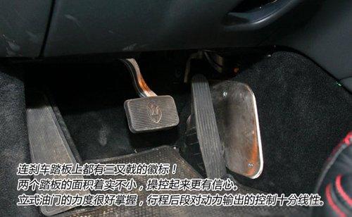 入魔!深度試駕瑪莎拉蒂GranTurismo S 汽車之家 入魔!深度試駕瑪莎拉蒂GranTurismo S 汽車之家