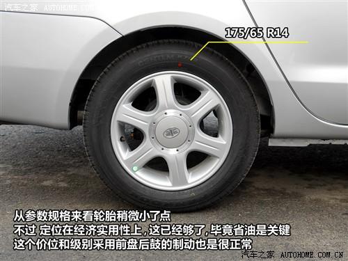 汽車之家 天津一汽 夏利n5 2010款 1.3mt豪華型