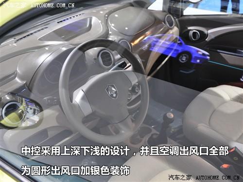 汽車(chē)之家 長(zhǎng)安汽車(chē) 奔奔 2010款 奔奔love