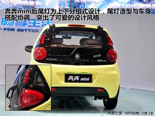 汽車(chē)之家 長(zhǎng)安汽車(chē) 奔奔 2010款 奔奔mini