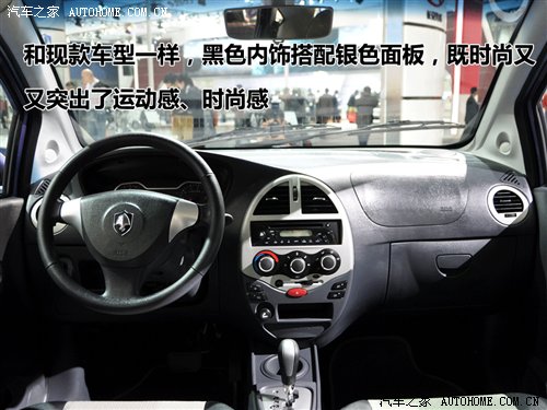 外觀變化大 廣州車(chē)展搶先實(shí)拍新款奔奔 汽車(chē)之家 外觀變化大 廣州車(chē)展搶先實(shí)拍新款奔奔 汽車(chē)之家