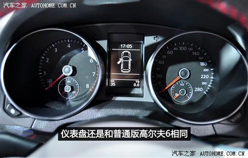 汽車之家 一汽-大眾 高爾夫 2010款 gti