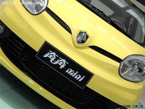 外觀變化大 廣州車(chē)展搶先實(shí)拍新款奔奔 汽車(chē)之家 外觀變化大 廣州車(chē)展搶先實(shí)拍新款奔奔 汽車(chē)之家