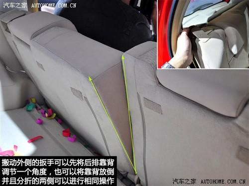 汽車之家 長城汽車 凌傲 2010款 1.5 mt精英型