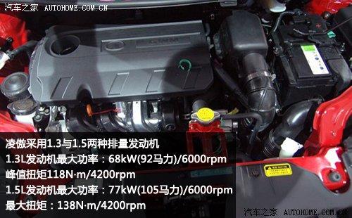 個性實用為主!長城凌傲車展靜態評測 汽車之家 個性實用為主!長城凌傲車展靜態評測 汽車之家