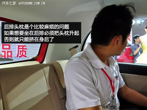 汽車之家 長城汽車 凌傲 2010款 1.5 mt精英型