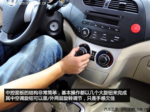 汽車之家 長城汽車 凌傲 2010款 1.5 mt精英型