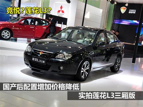 �������ӵ��r�񽵵� ����ɏ��L3���� ��܇֮��