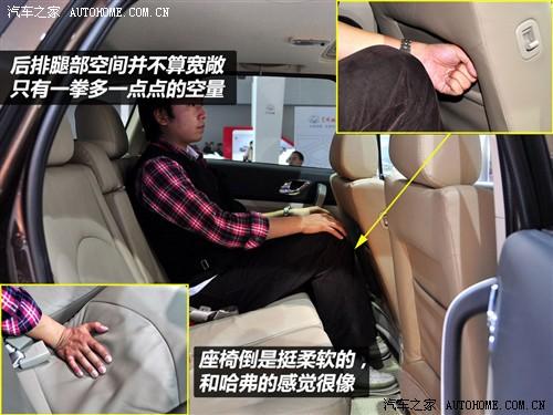 汽車之家 海馬汽車 海馬s3 09款 基本型