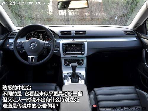 汽車之家 進口大眾 大眾cc 2010款 2.0tsi 豪華版