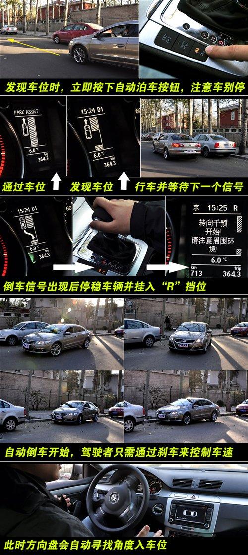 雅皮們的新寵!測試進口大眾CC 2.0TSI 汽車之家 雅皮們的新寵!測試進口大眾CC 2.0TSI 汽車之家