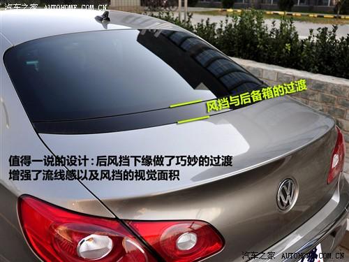 汽車之家 進口大眾 大眾cc 2010款 2.0tsi 豪華版
