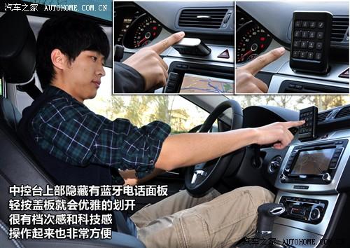 汽車之家 進口大眾 大眾cc 2010款 2.0tsi 豪華版