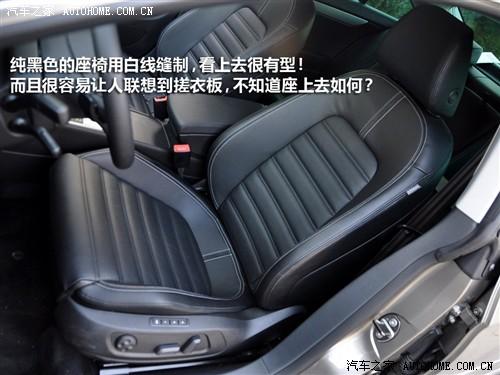 汽車之家 進口大眾 大眾cc 2010款 2.0tsi 豪華版