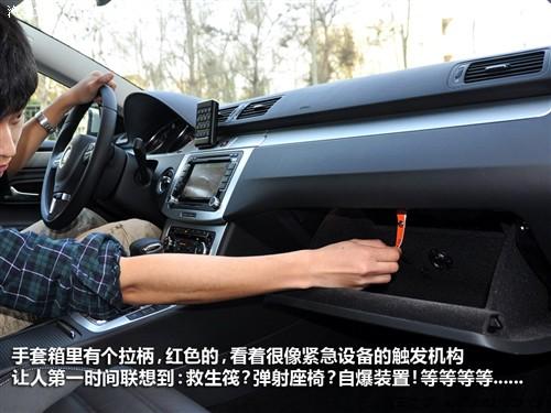 汽車之家 進口大眾 大眾cc 2010款 2.0tsi 豪華版