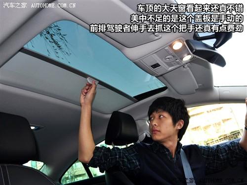 汽車之家 進口大眾 大眾cc 2010款 2.0tsi 豪華版