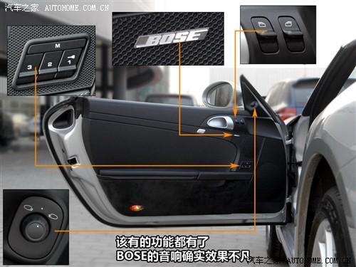 汽車之家 保時捷 boxster 09款 boxster s