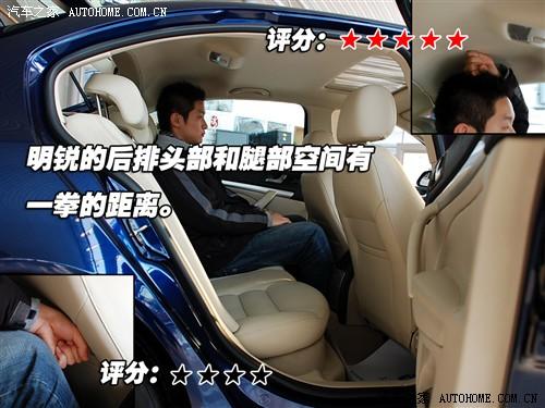 汽車之家 上海大眾斯柯達 明銳 07款 2.0 自動逸仕版