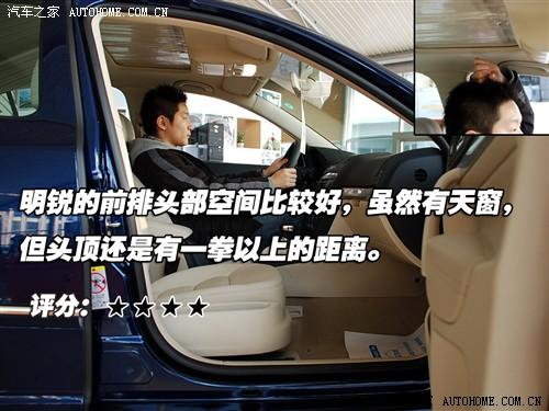 汽車之家 上海大眾斯柯達 明銳 07款 2.0 自動逸仕版