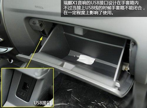 �����д����� ԇ�{�w�����SUV����X1 ��܇֮��