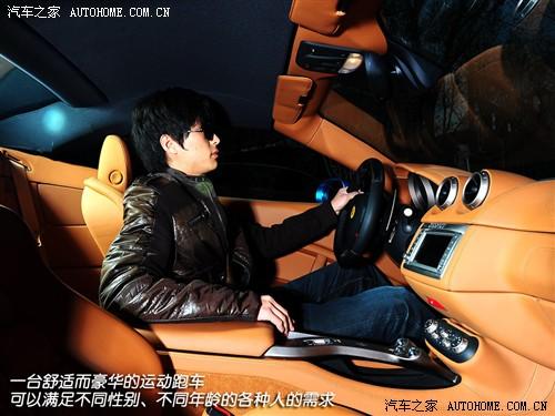 汽車之家 法拉利 法拉利california 09款 基本型