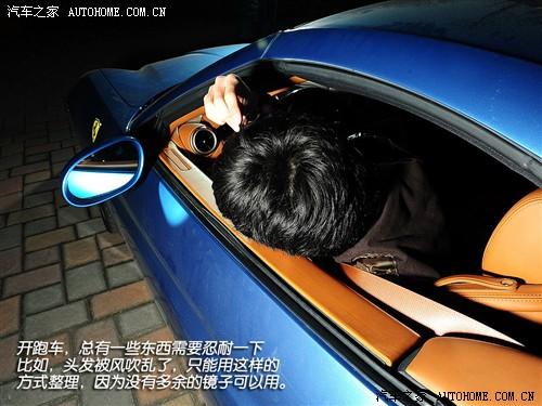 汽車之家 法拉利 法拉利california 09款 基本型
