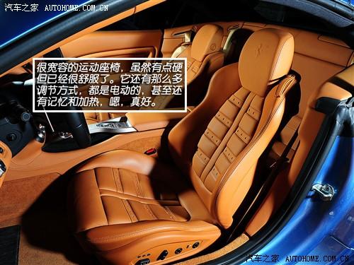 汽車之家 法拉利 法拉利california 09款 基本型